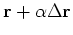 $\displaystyle N(\alpha) = \sum_i C(r_i+\alpha\Delta r_i)$