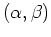 $\displaystyle N(\alpha,\beta) = \sum_i  C (\bar r_i+\alpha g_i +\beta s_i)$