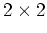 $\displaystyle \left\{ \sum_i C_i'' \left[ \left( \begin{array}{c} g_i \ s_i\en...
...quad=\quad - \sum_i C_i' \left[ \begin{array}{c} g_i \ s_i\end{array} \right]$