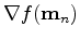 $ \nabla f(\textbf {m}_n)$