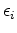 $ {\bf {\zeta }}_i$