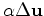 $ \alpha\Delta \mathbf{r}$