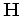 $\displaystyle {\bf m} = ({\bf L}^{*}{\bf L})^{-1}{\bf L}^{*}{\bf d}_{\rm obs} = {\bf H}^{-1}{\bf L}^{*}{\bf d}_{\rm obs}.$