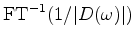 $ {\rm FT}^{-1}(1/\vert D(\omega)\vert)$