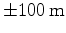 $ \pm 100 \ensuremath{\, \mathrm{m}}$