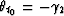 $\theta_{t_0} = - \gamma_2$