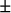 \begin{eqnarray}
\rho V_{\omega}^{2} = c_{44}\,(1-k_x^2) + c_{55} k_x^2
& {\rm a...
 ...amma
\left(
\begin{array}
{c}
0 \\  -k_z \\  k_y\end{array}\right)\end{eqnarray}
