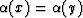 $\alpha(x) = \alpha(y)$