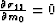 $ {\partial \sigma_{12} \over \partial m_0}=0 $