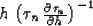 \begin{displaymath}
{{d\tau_n}\over\tau_n}=-{{\sin^2{\alpha}}\over
{2\,\cos^2{\g...
...amma}-\sin^2{\alpha}\right)}}\,
d\left(\cos^2{\gamma}\right)\;.\end{displaymath}