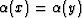 $\alpha(x) = \alpha(y)$