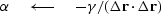 $\alpha \quad\longleftarrow\quad
 - \gamma/
 (\Delta \bold r \cdot \Delta\bold r )
 $