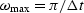 $\omega_{\rm max} = \pi /\Delta t$