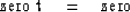 \begin{displaymath}
\rm{zero} \; t \eq \rm{zero}\end{displaymath}