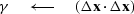 $\gamma \quad\longleftarrow\quad(\Delta \bold x \cdot \Delta \bold x )$