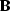 ${\bf B}$