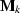 ${\bf M}_k$