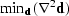 $\min_{\bf d}(\nabla^2 {\bf d})$