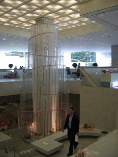 Akasaka Prince Lobby