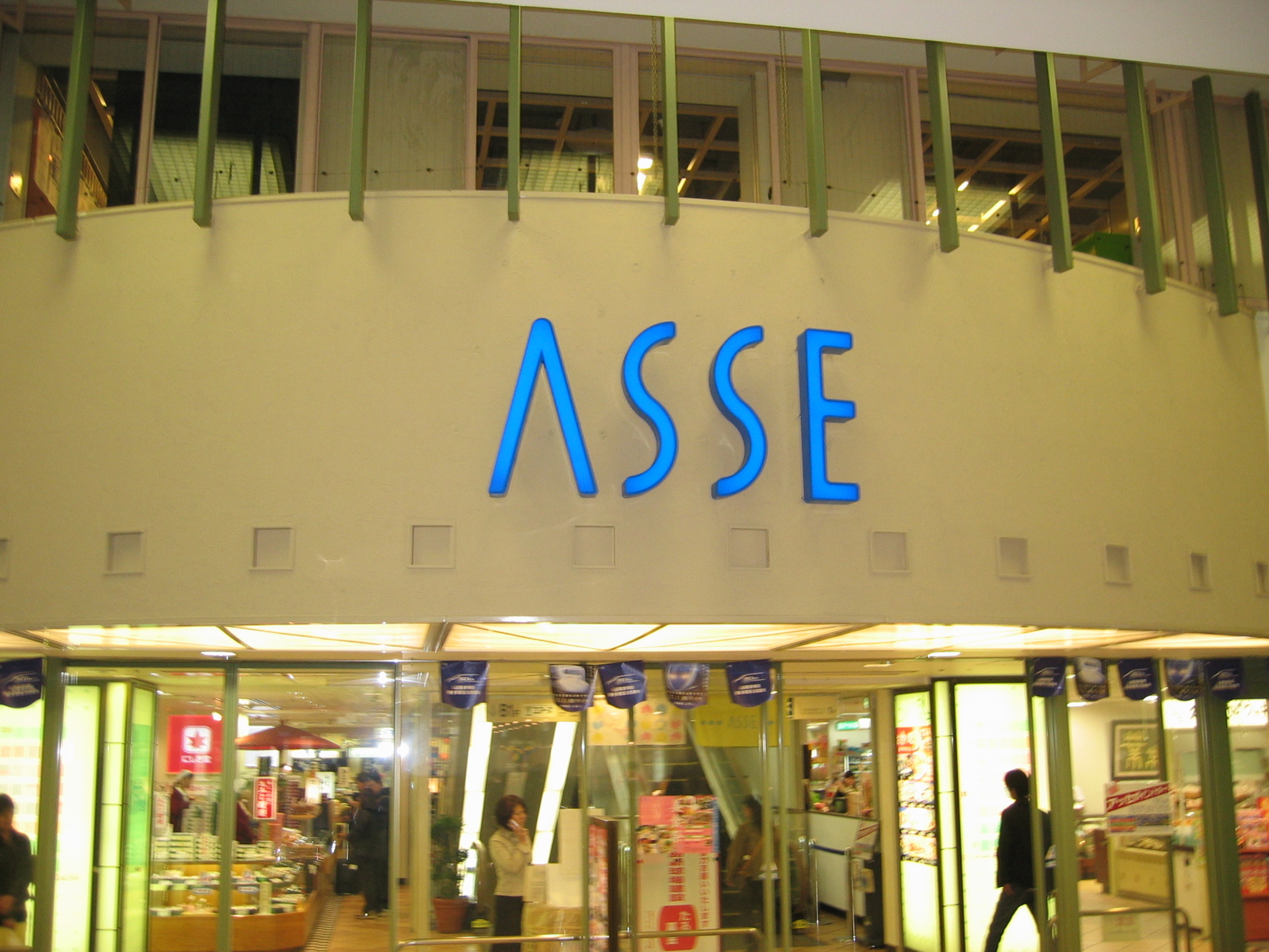 Asse