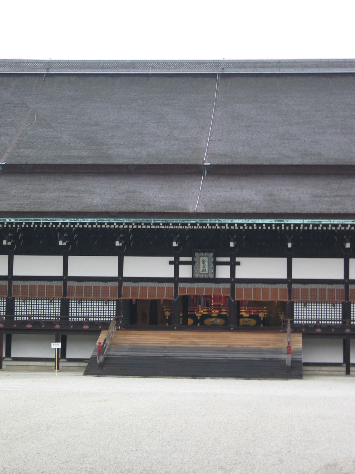 Main Hall