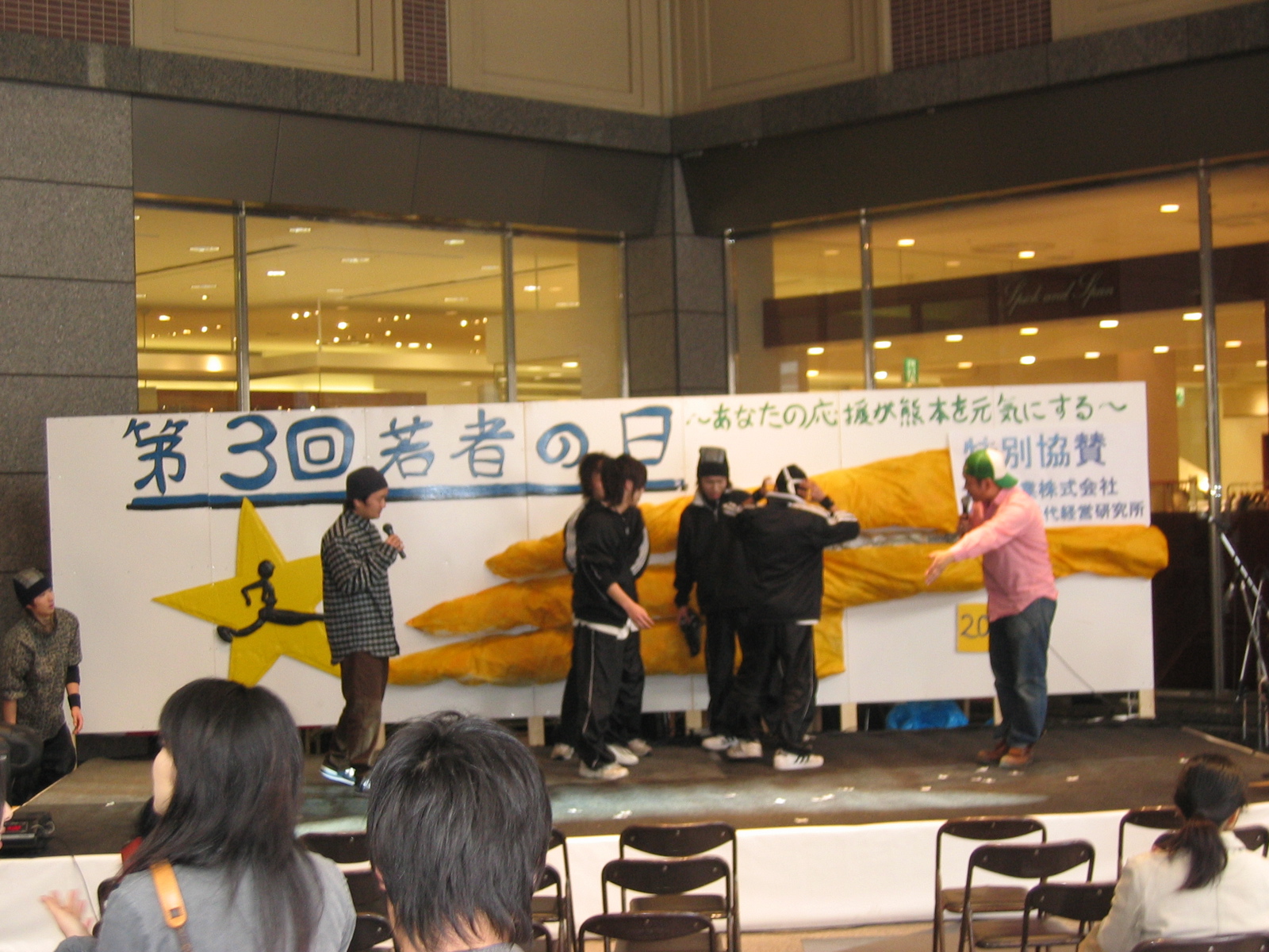 Dance Dance Revolution