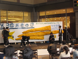 Dance Dance Evolution