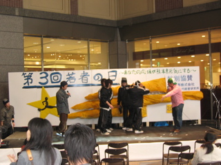 Dance Dance Revolution