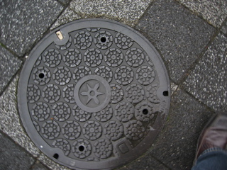 Kyoto Symbol