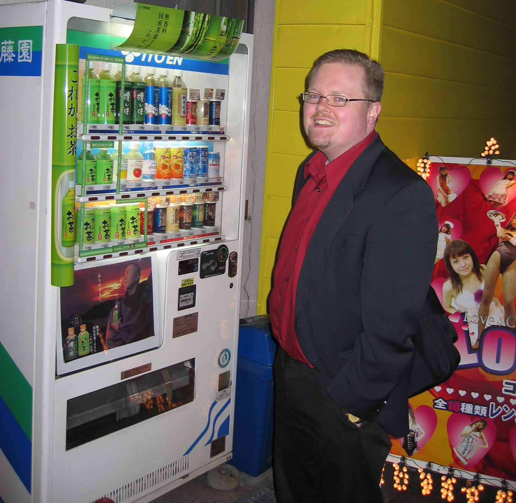 Vending Machine