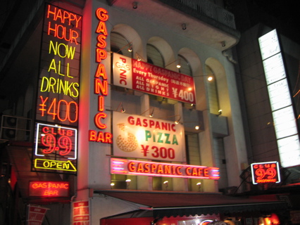 Gaspanic