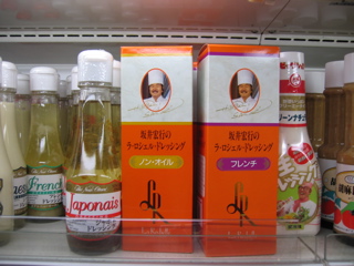 Iron Chef French Sauce