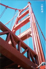 goldengate