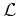 \begin{subequations}\begin{align}\left ( {\bf I} - {\bf T}^\downarrow \right )' ...
...underline \lambda}_r = \Delta {\bf {\underline r}}.\end{align}\end{subequations}