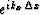 $e^{ik_x\Delta x}$