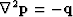 $\nabla^2 \bold p = -\bold q$