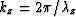 $k_{z} = 2\pi/\lambda_{z}$