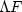 $\Lambda F$